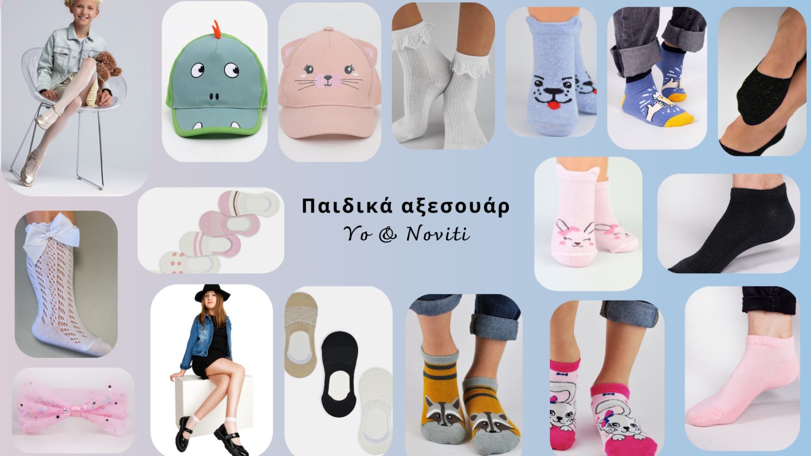 εικόνα_Viber_2024-03-01_15-17-30-000